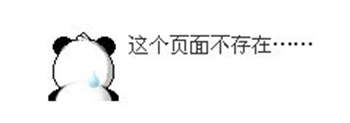 百度站長(cháng)平臺 百度搜索 網(wǎng)站死鏈